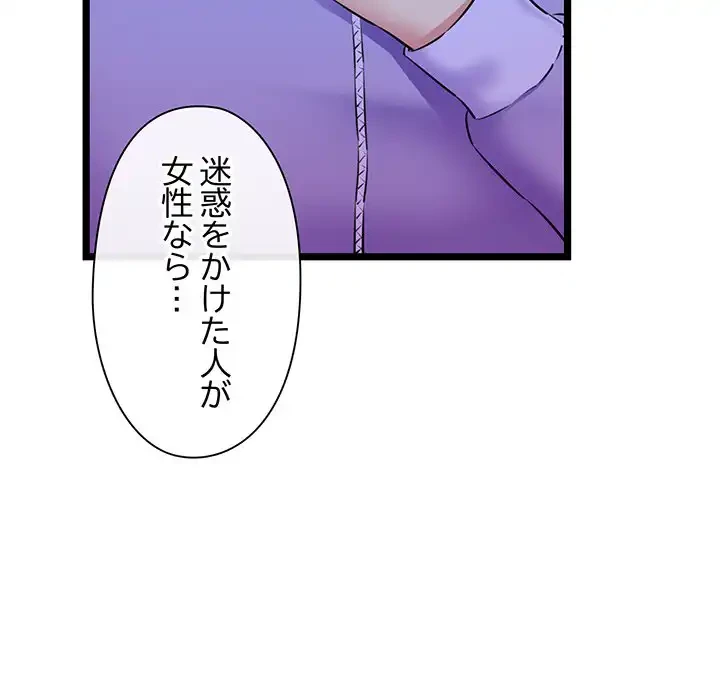 チアリーダー 第4話 - 10