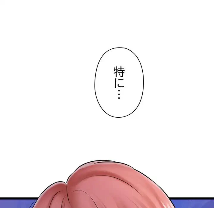 チアリーダー 第4話 - 11