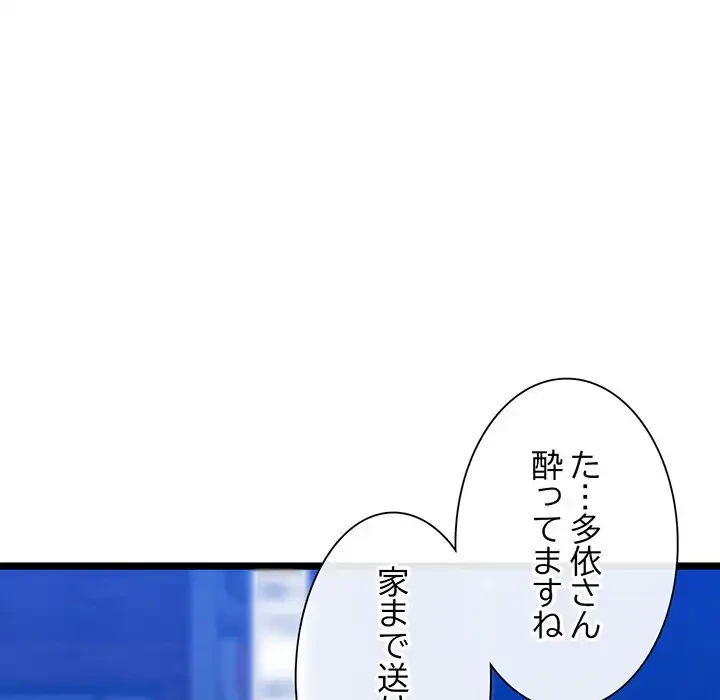 チアリーダー 第4話 - 20