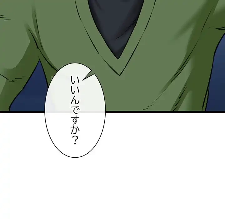 チアリーダー 第4話 - 22