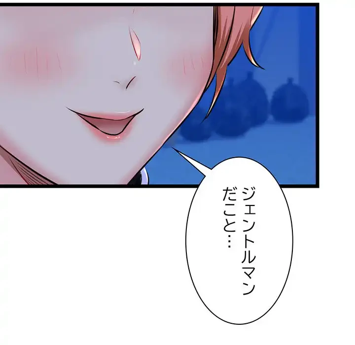 チアリーダー 第4話 - 23