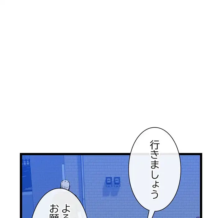 チアリーダー 第4話 - 24