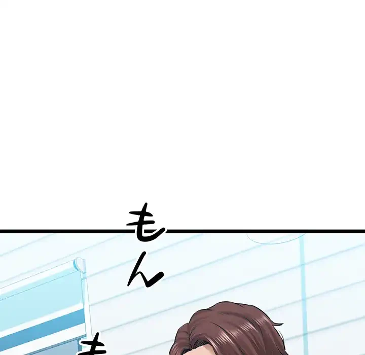 チアリーダー 第4話 - 28