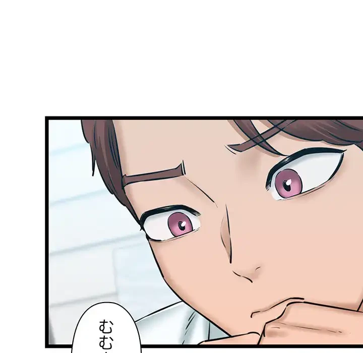 チアリーダー 第4話 - 30