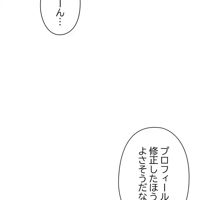 チアリーダー 第4話 - 31