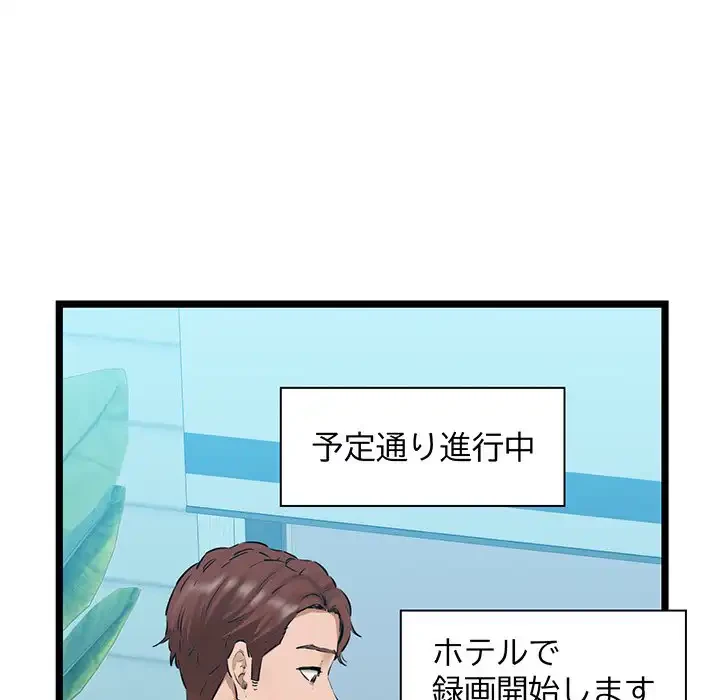 チアリーダー 第4話 - 40