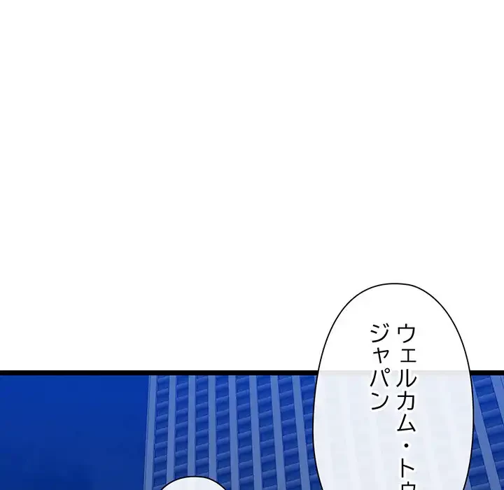 チアリーダー 第4話 - 43