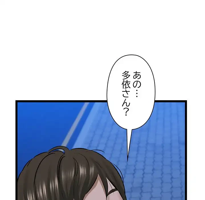 チアリーダー 第4話 - 47