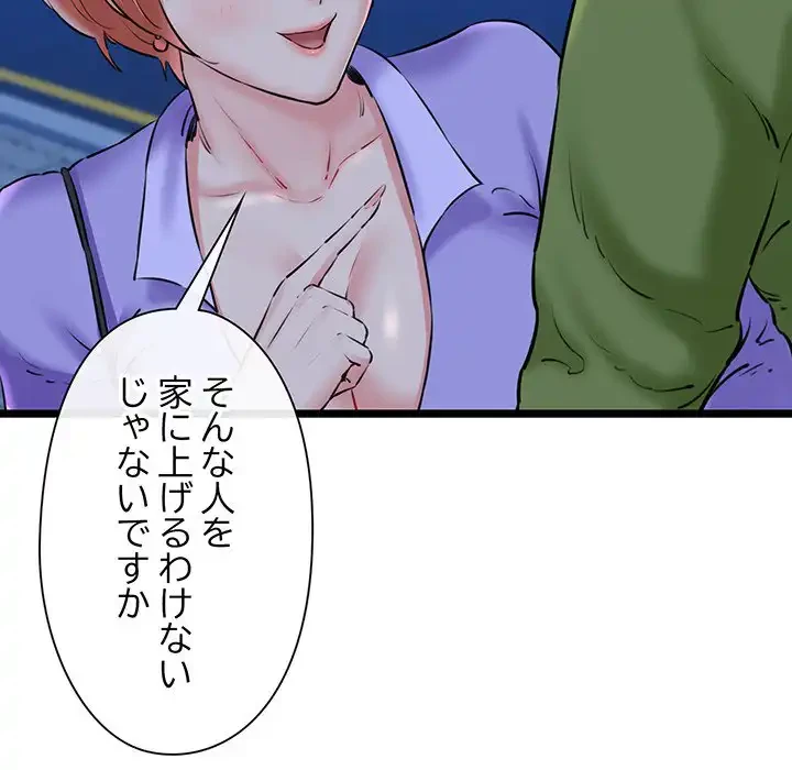 チアリーダー 第4話 - 56