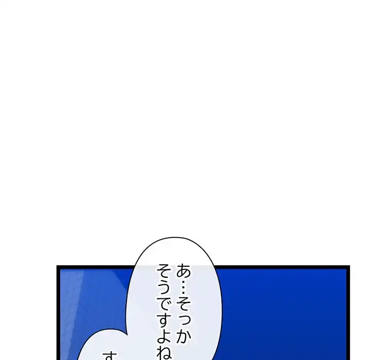 チアリーダー 第4話 - 57