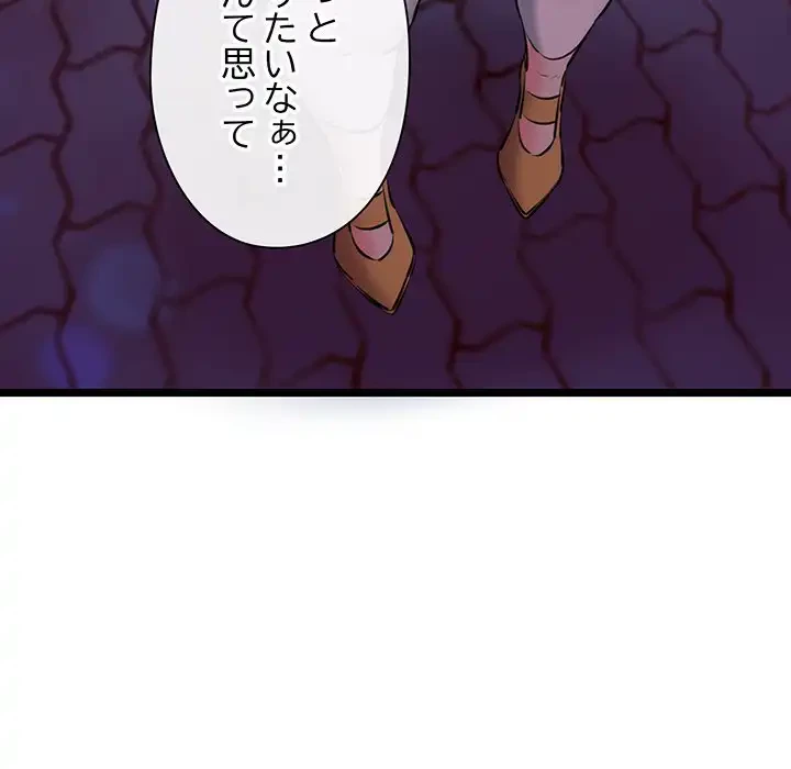 チアリーダー 第4話 - 64