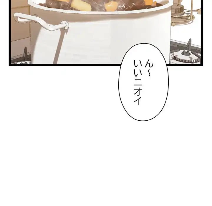 チアリーダー 第4話 - 69