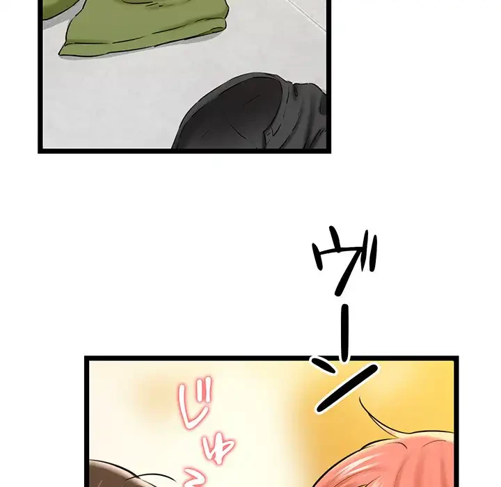 チアリーダー 第4話 - 85