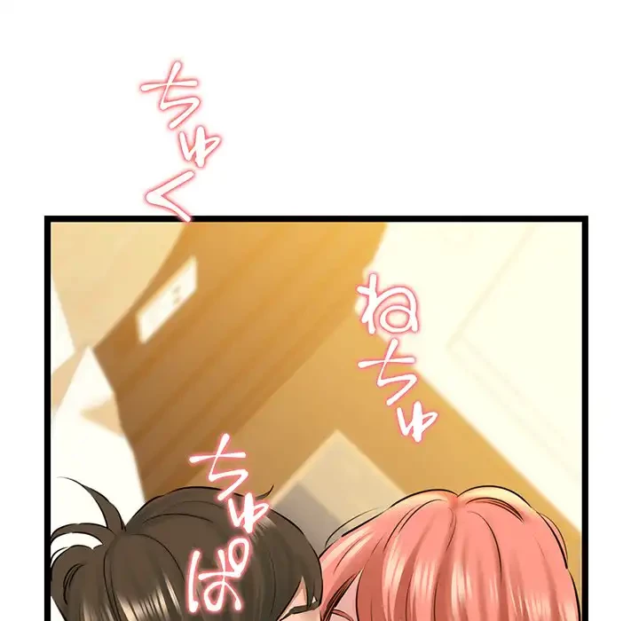 チアリーダー 第4話 - 95