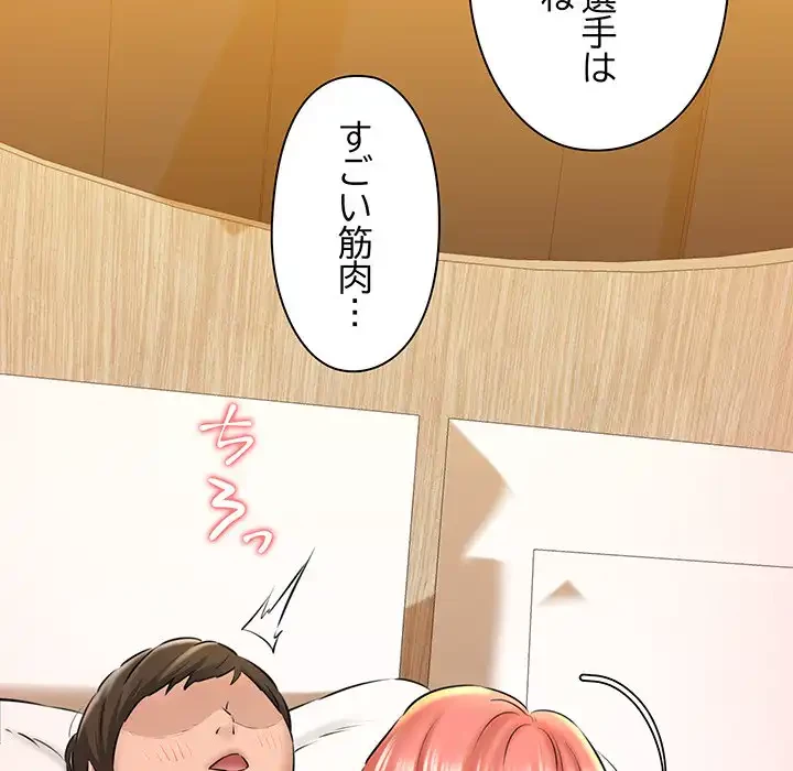 チアリーダー 第4話 - 104