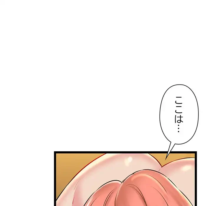 チアリーダー 第4話 - 106