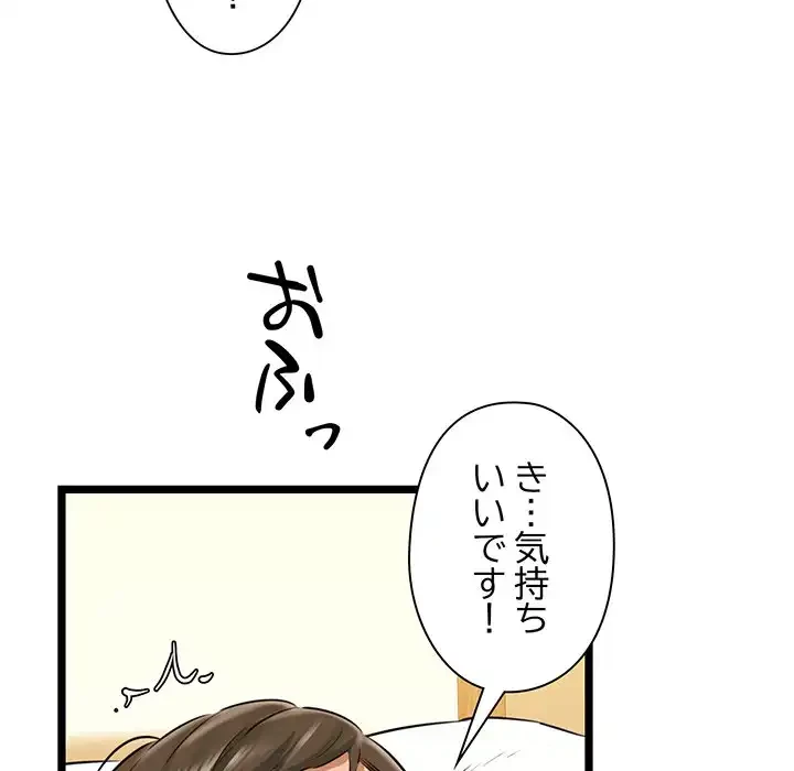 チアリーダー 第4話 - 108