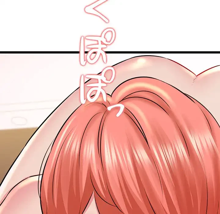 チアリーダー 第4話 - 119