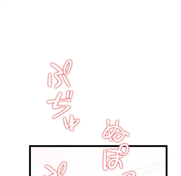 チアリーダー 第4話 - 121