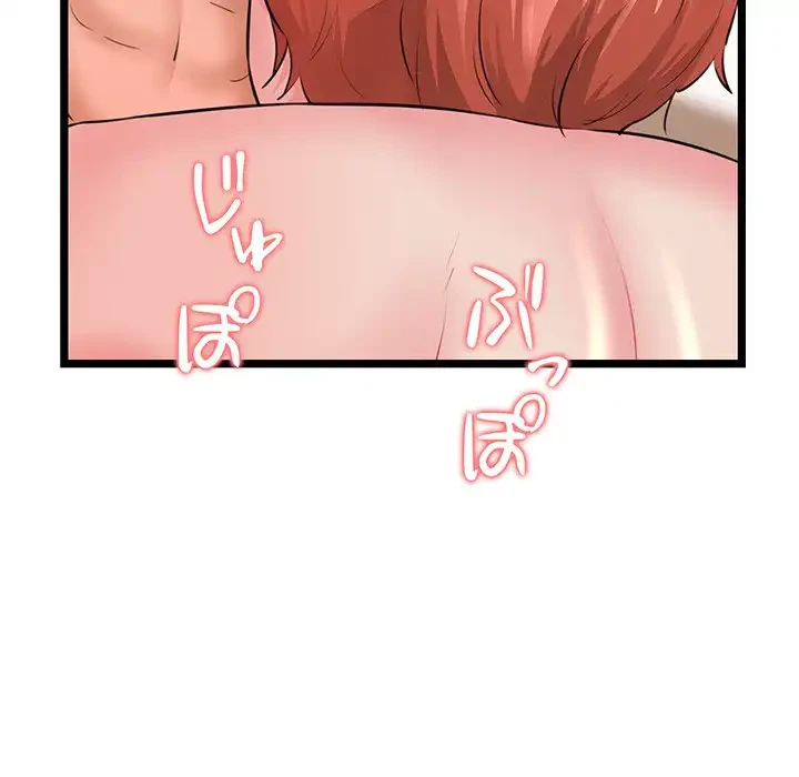 チアリーダー 第4話 - 126