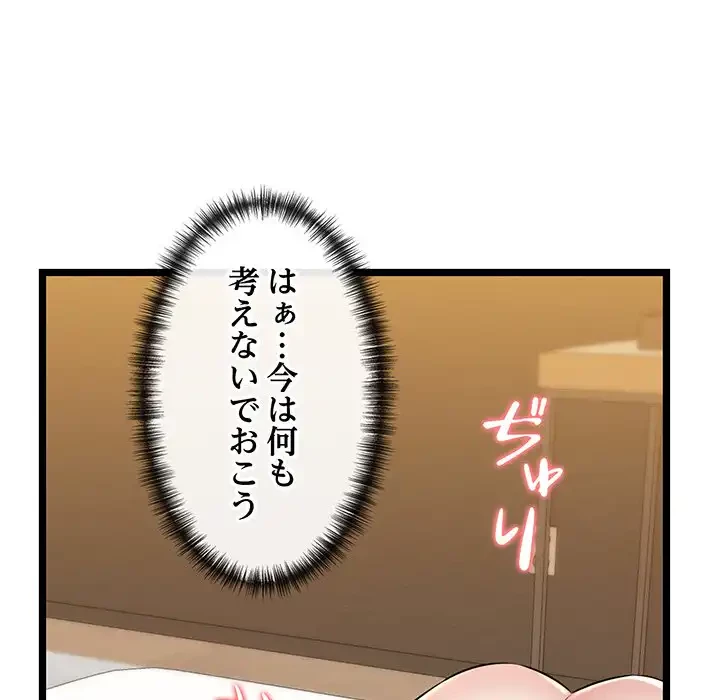 チアリーダー 第4話 - 129