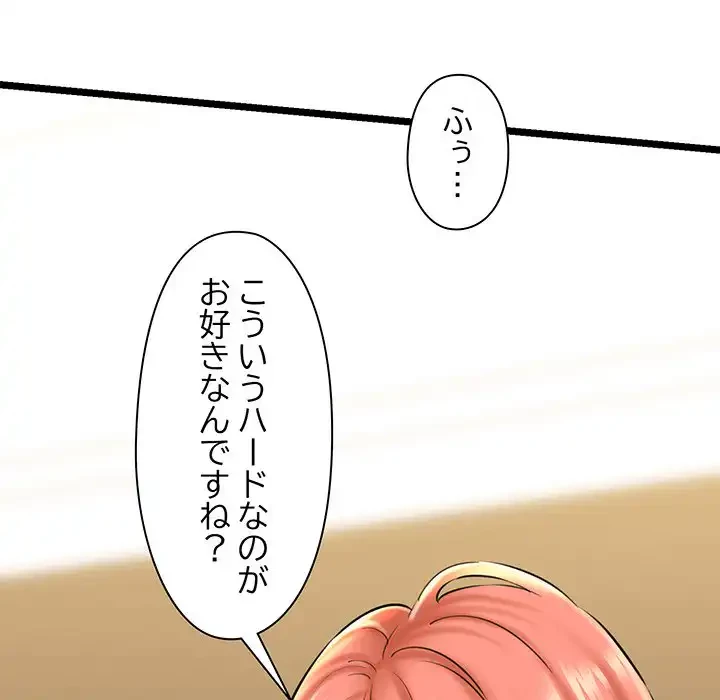 チアリーダー 第4話 - 144