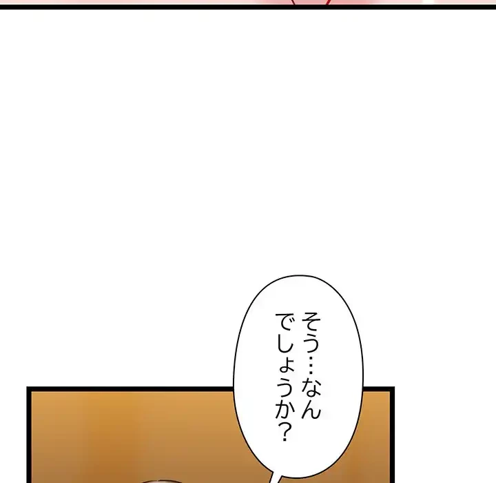 チアリーダー 第4話 - 147