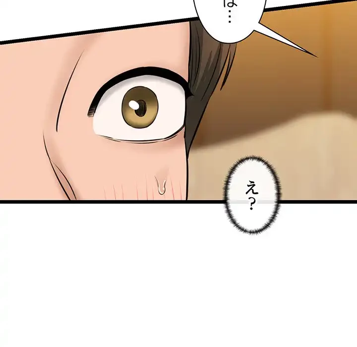チアリーダー 第4話 - 150