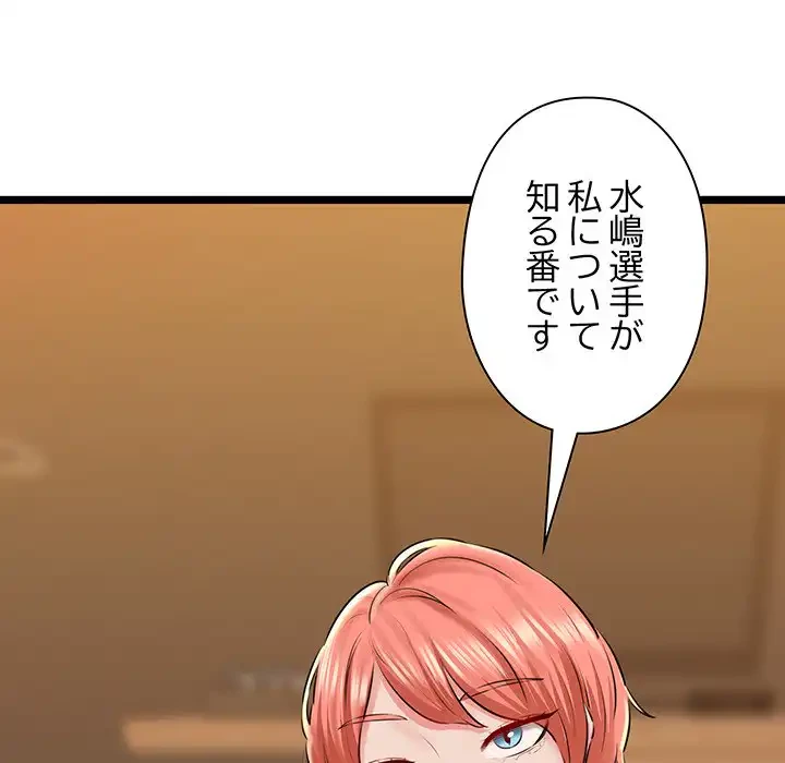 チアリーダー 第4話 - 151
