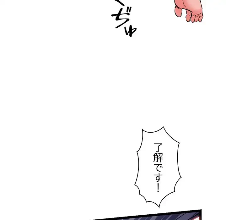 チアリーダー 第4話 - 168