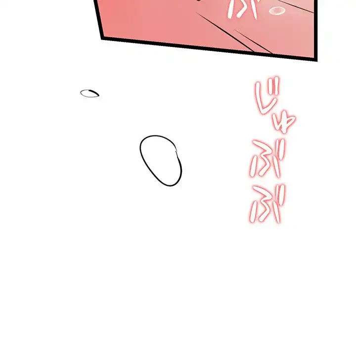 チアリーダー 第4話 - 170