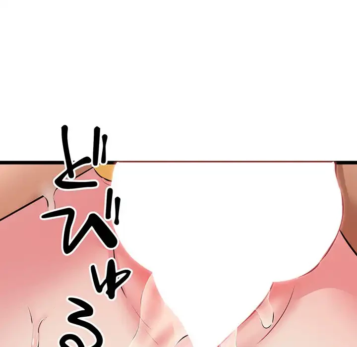チアリーダー 第4話 - 178