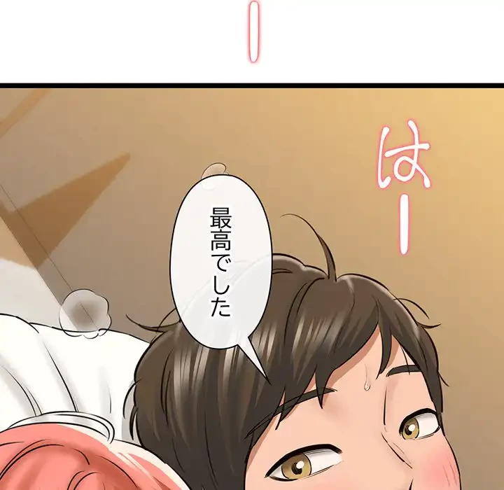 チアリーダー 第4話 - 180