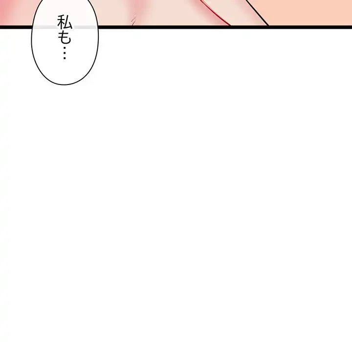 チアリーダー 第4話 - 182