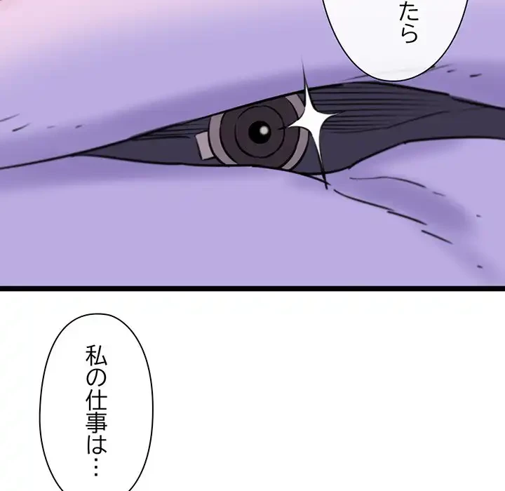 チアリーダー 第4話 - 186