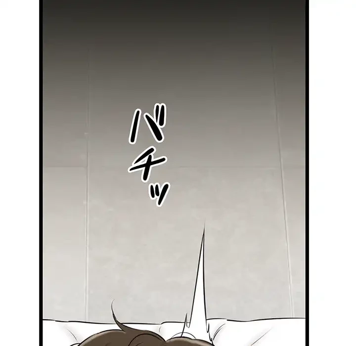 チアリーダー 第4話 - 189