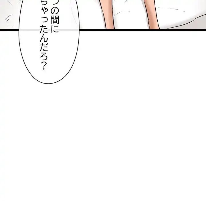 チアリーダー 第4話 - 193