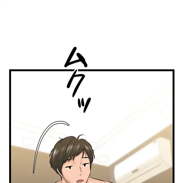チアリーダー 第4話 - 194