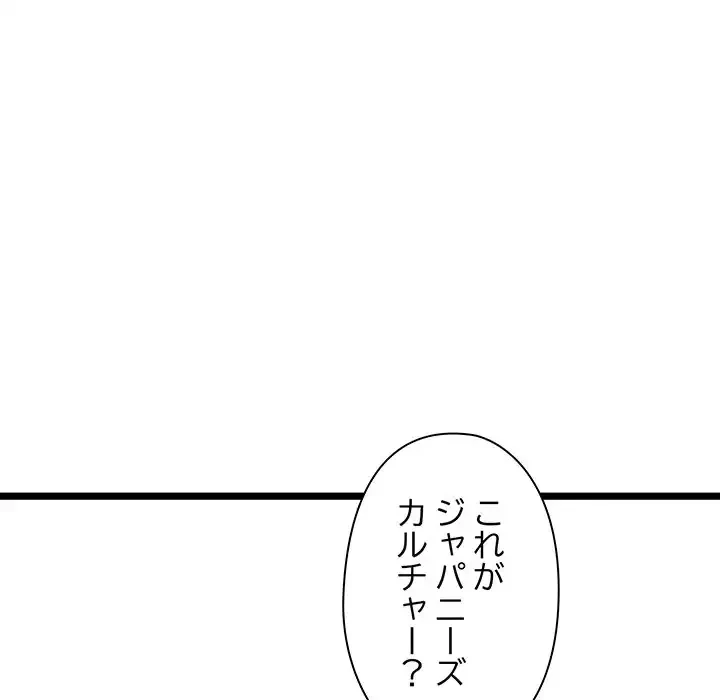 チアリーダー 第4話 - 204