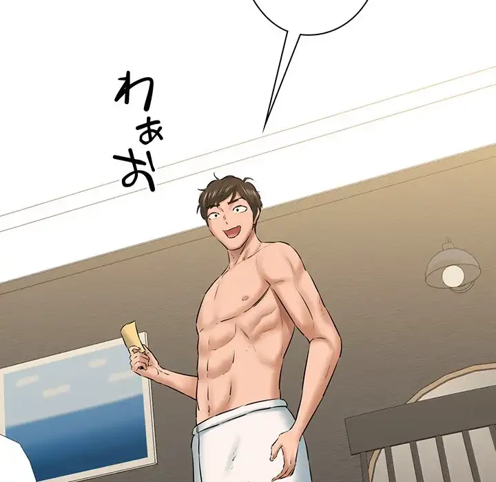 チアリーダー 第4話 - 205
