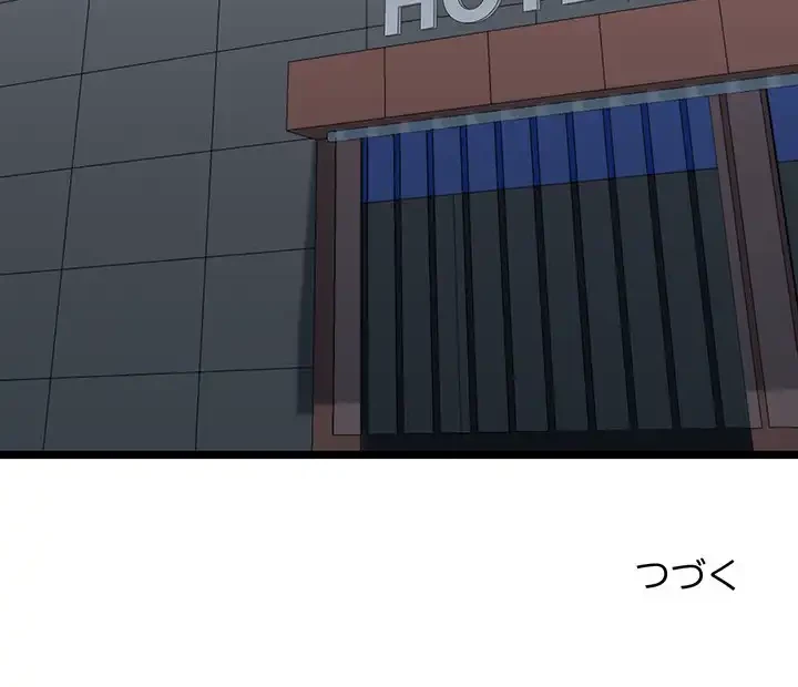 チアリーダー 第4話 - 210