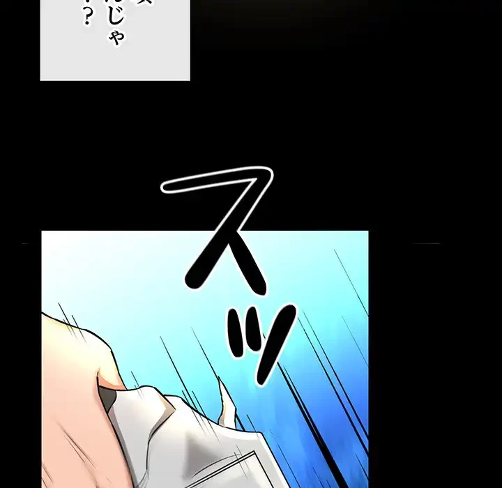 チアリーダー 第5話 - 23