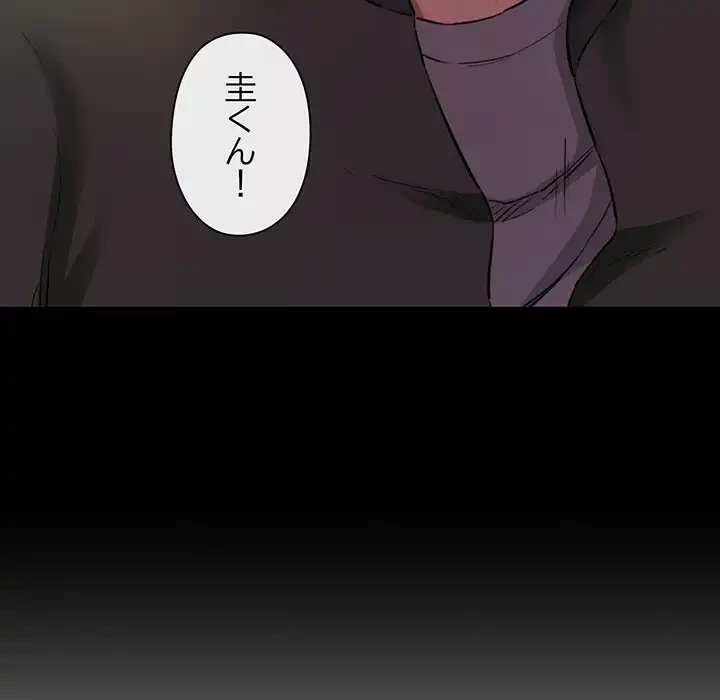 チアリーダー 第5話 - 29