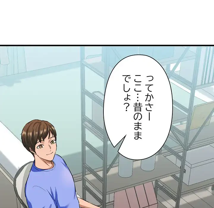 チアリーダー 第5話 - 40
