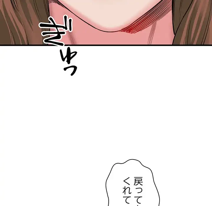 チアリーダー 第5話 - 59