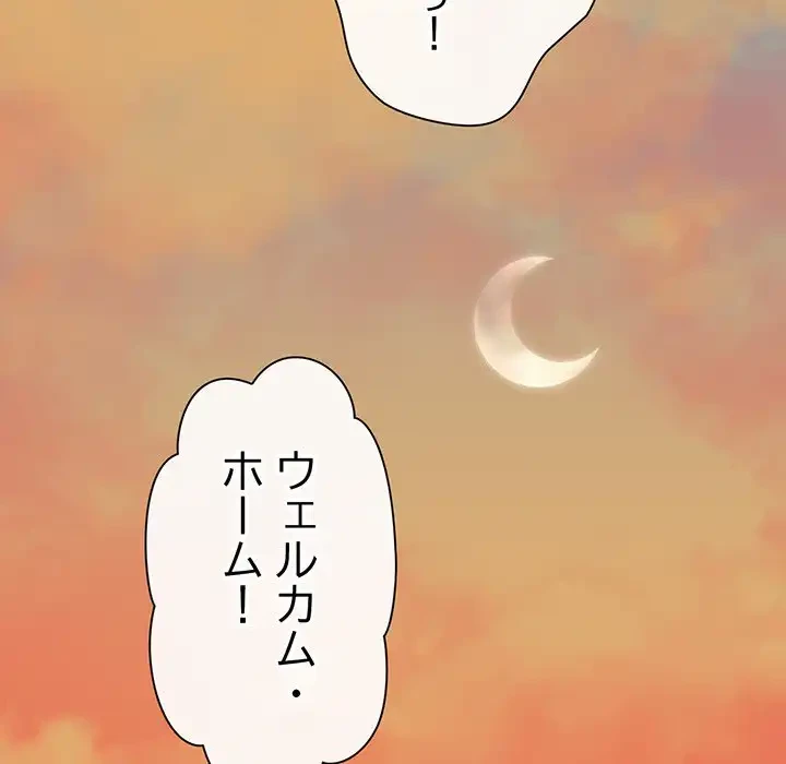 チアリーダー 第5話 - 69