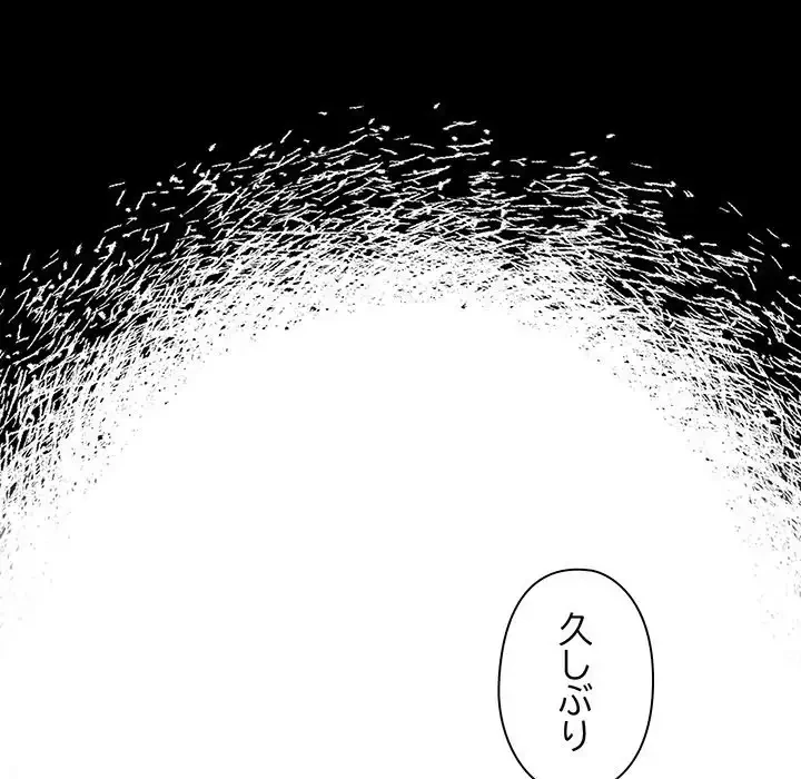 チアリーダー 第5話 - 95