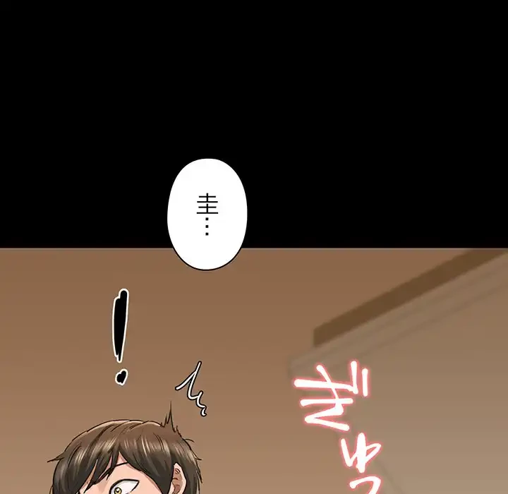 チアリーダー 第5話 - 109