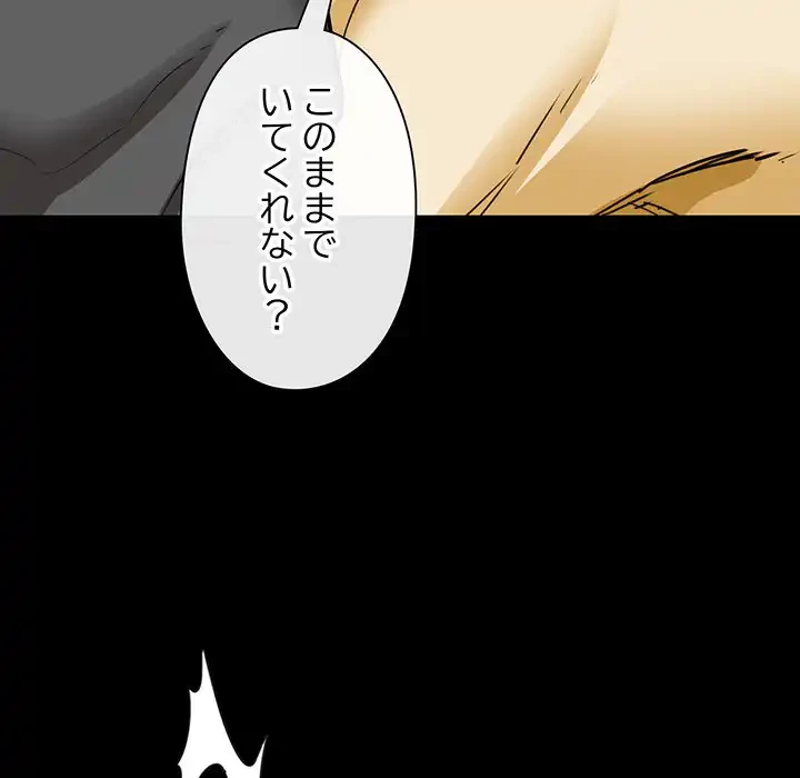 チアリーダー 第5話 - 117