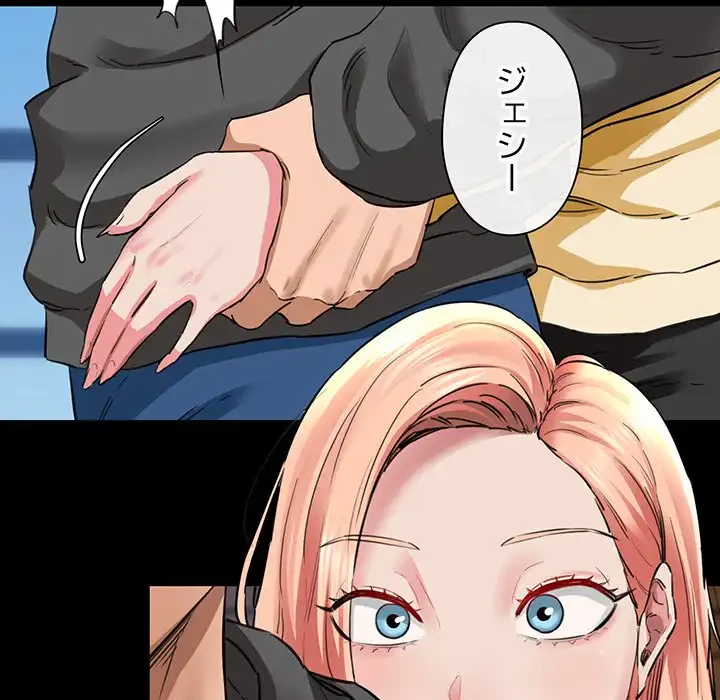 チアリーダー 第5話 - 118
